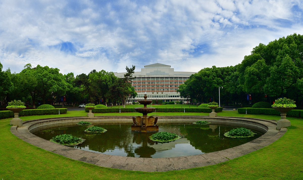 浙江工业大学：浙江省综合性重点大学