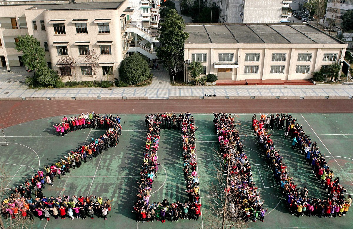 小学借读如何保留学籍？详细步骤和注意事项