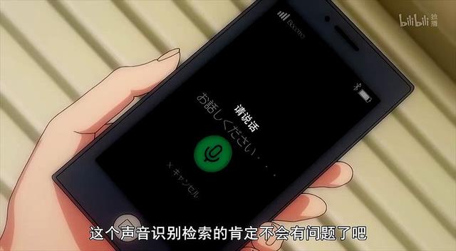 吸睛爆文毁了这孩子的新手机，另类角度评价动漫“我们无法一起学习”