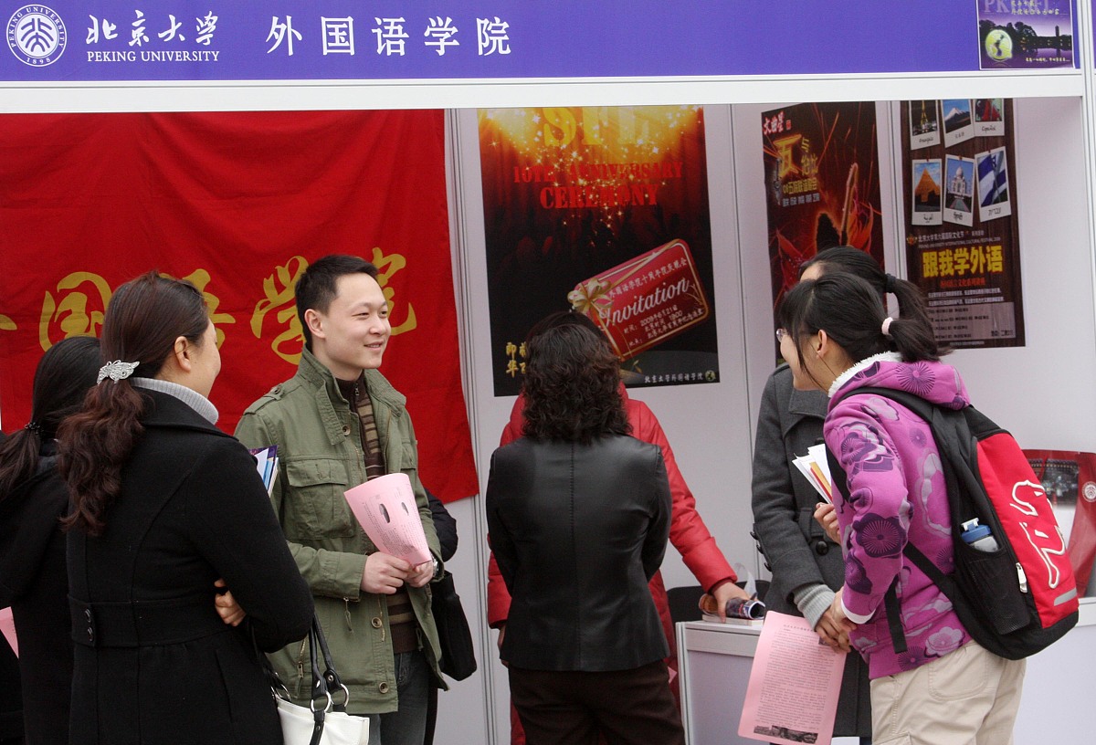 2020年上海市信息管理学校招生简章