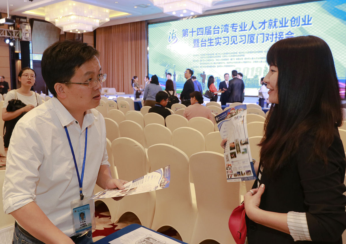 新形势下更好发挥留学人才在陕西省的作用研究 - 统战理论研究课题