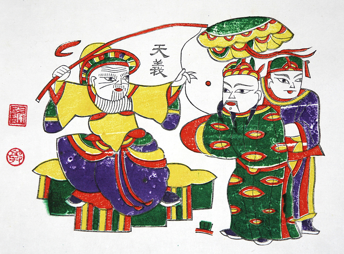 2006年11月04日,中国西安,朱仙镇木版年画