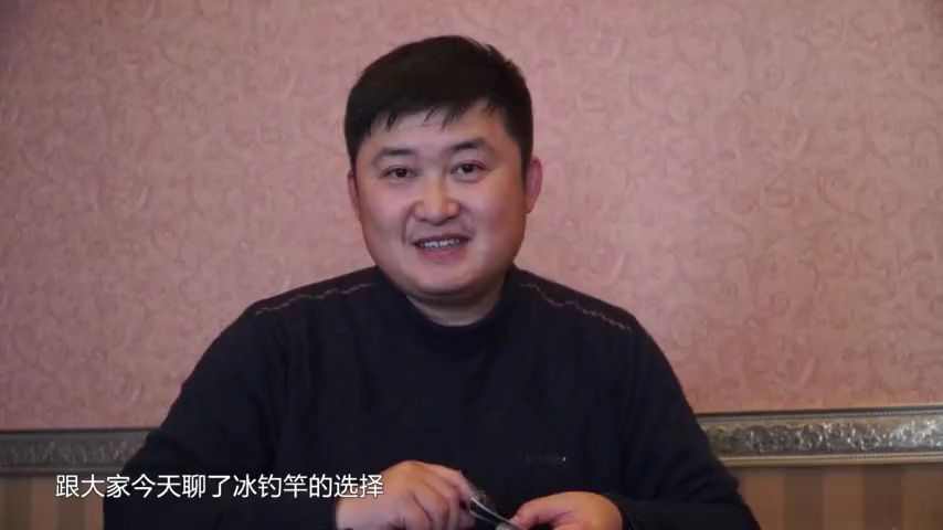 冰钓竿该如何选择?给你详解冰钓竿特性,让你有更多选择