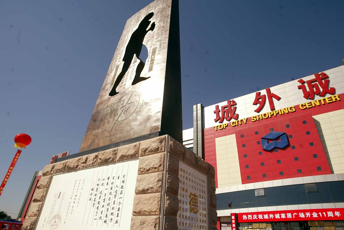 表彰公司员工自律精神，共创辉煌未来