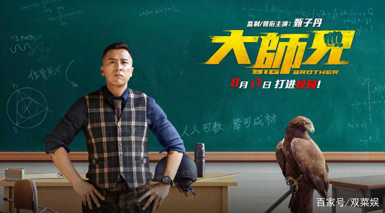 甄子丹曾说服王晶改编《追龙》剧本，背后原因很正能量
