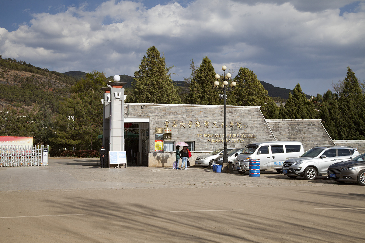 云南大学旅游文化学院产品设计专业怎么样