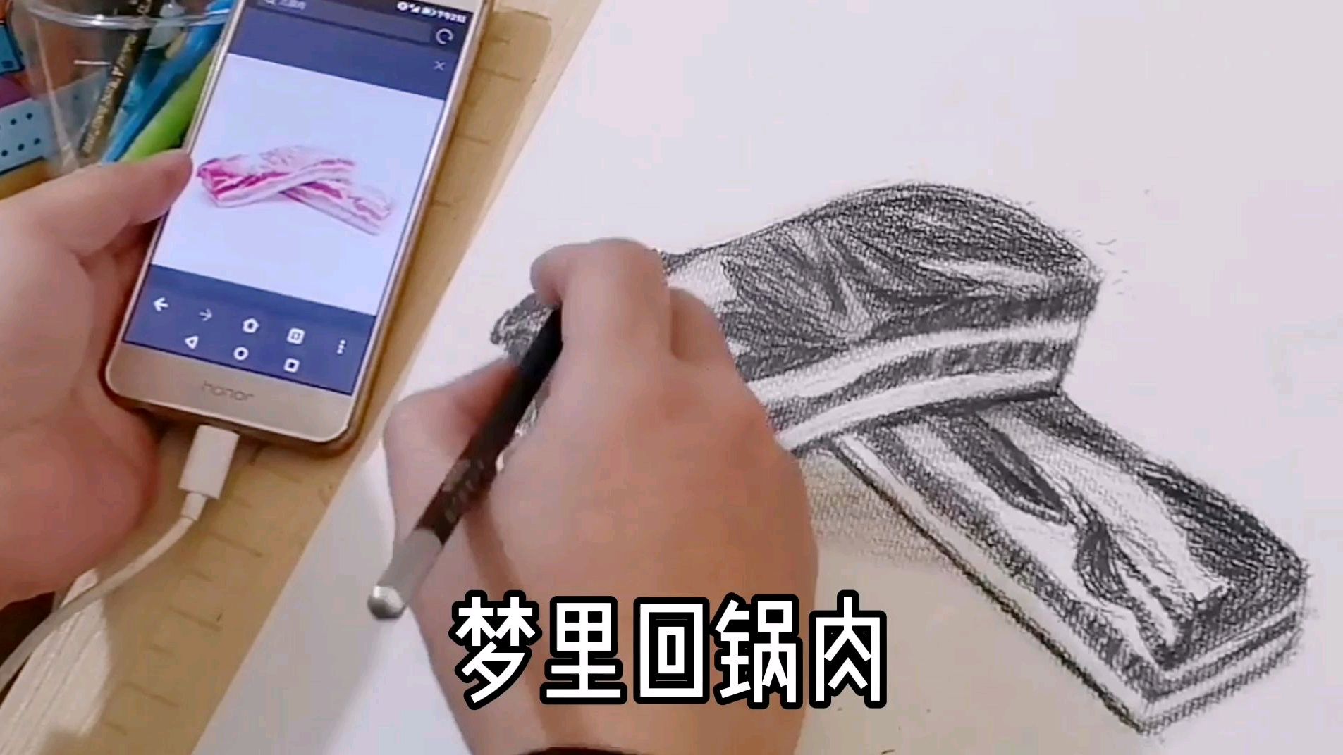 肉贵了,自己画两斤三层肉,煮回锅肉吃