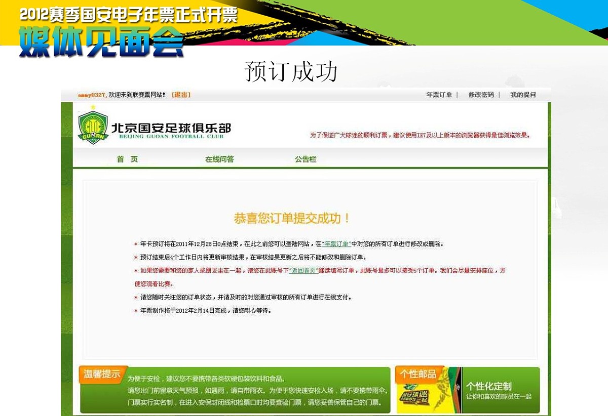 830 个帖子等待审核