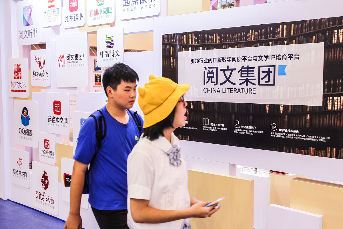阅文集团3个收藏算多吗？ - 新人作者指南