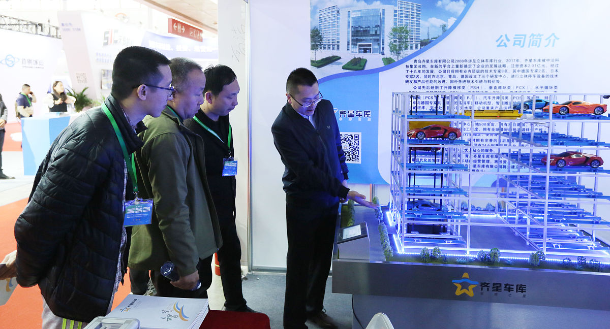 龙泉驿区科学技术协会