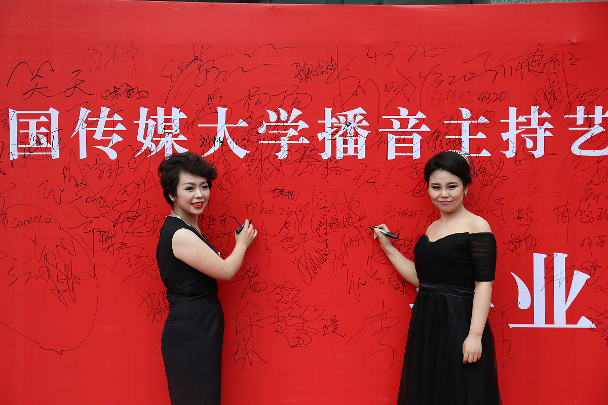 广东文艺职业学院中专部2021年招生专业有哪些