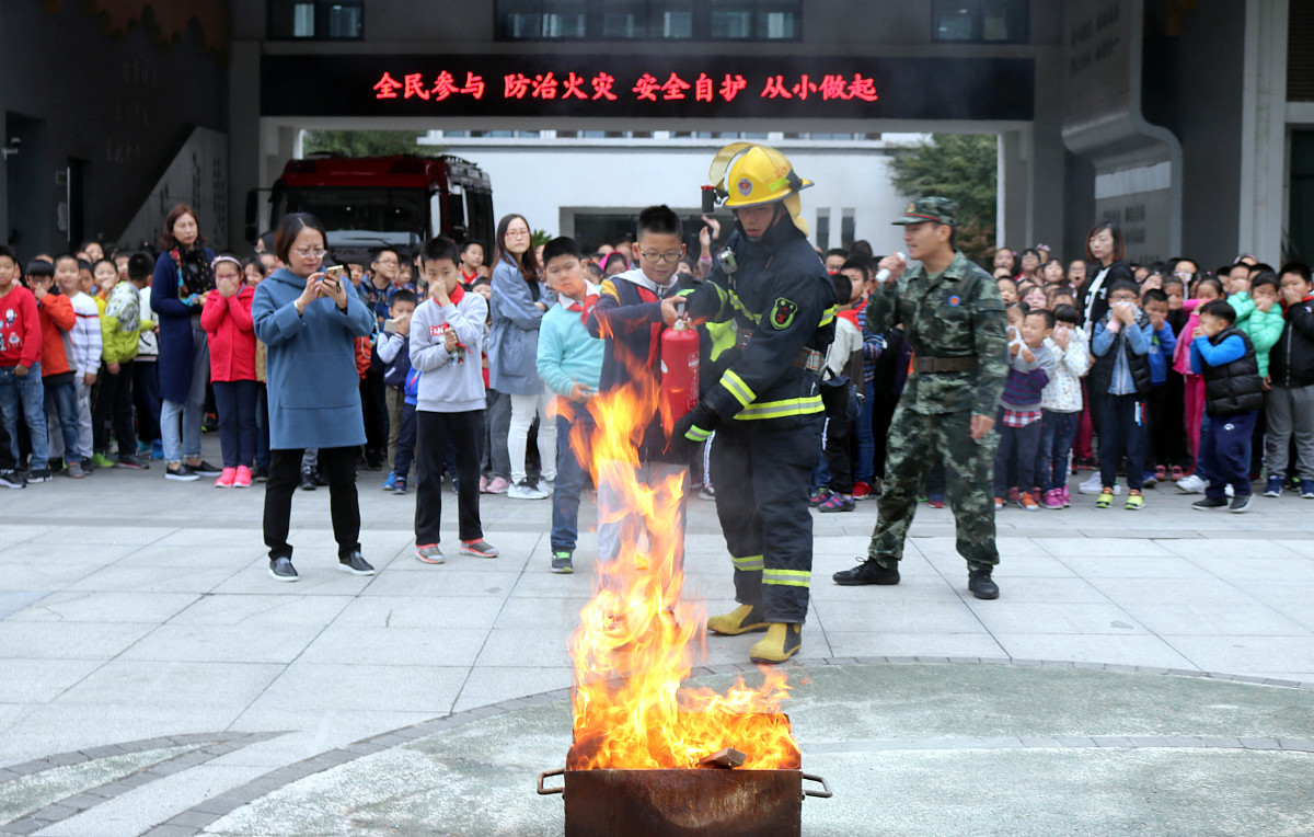 全国学校消防安全公开课