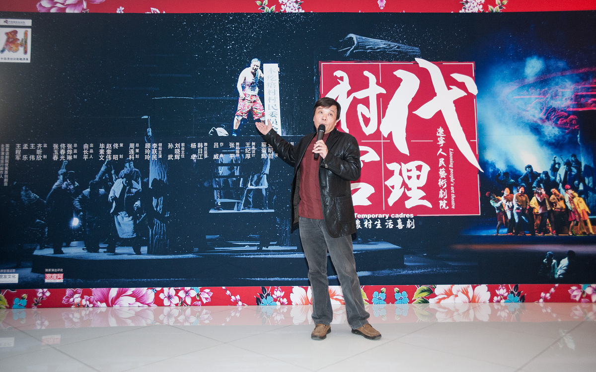 2015年4月7日,北京,演员在表演话剧《代理村官》.***_***话剧《代理村