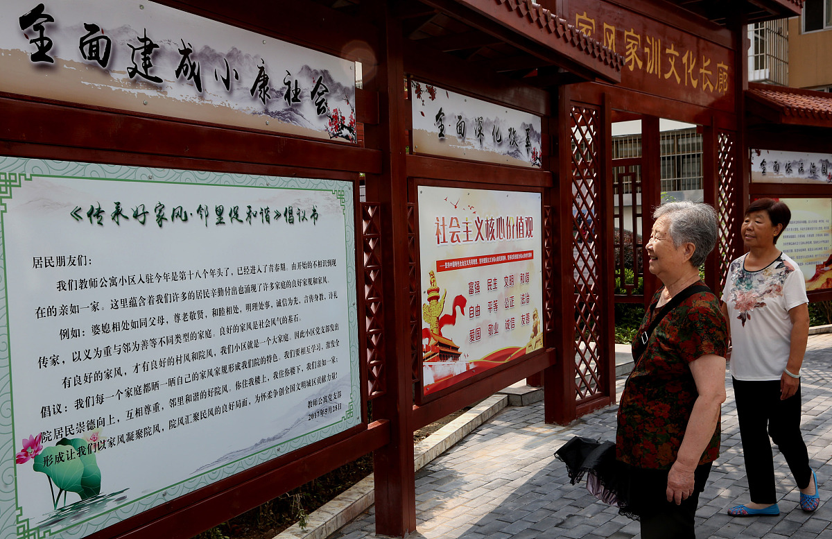 家训是对家族价值观的总结和规范它通常由家族长辈传承给下一代。在四合乡的家庭中家训主要包括忠孝仁爱、和睦友爱、勤俭节约、诚实守信等准则。以耿氏家训为例忠孝为本耕读传家。公益谦和勤俭持家。续写