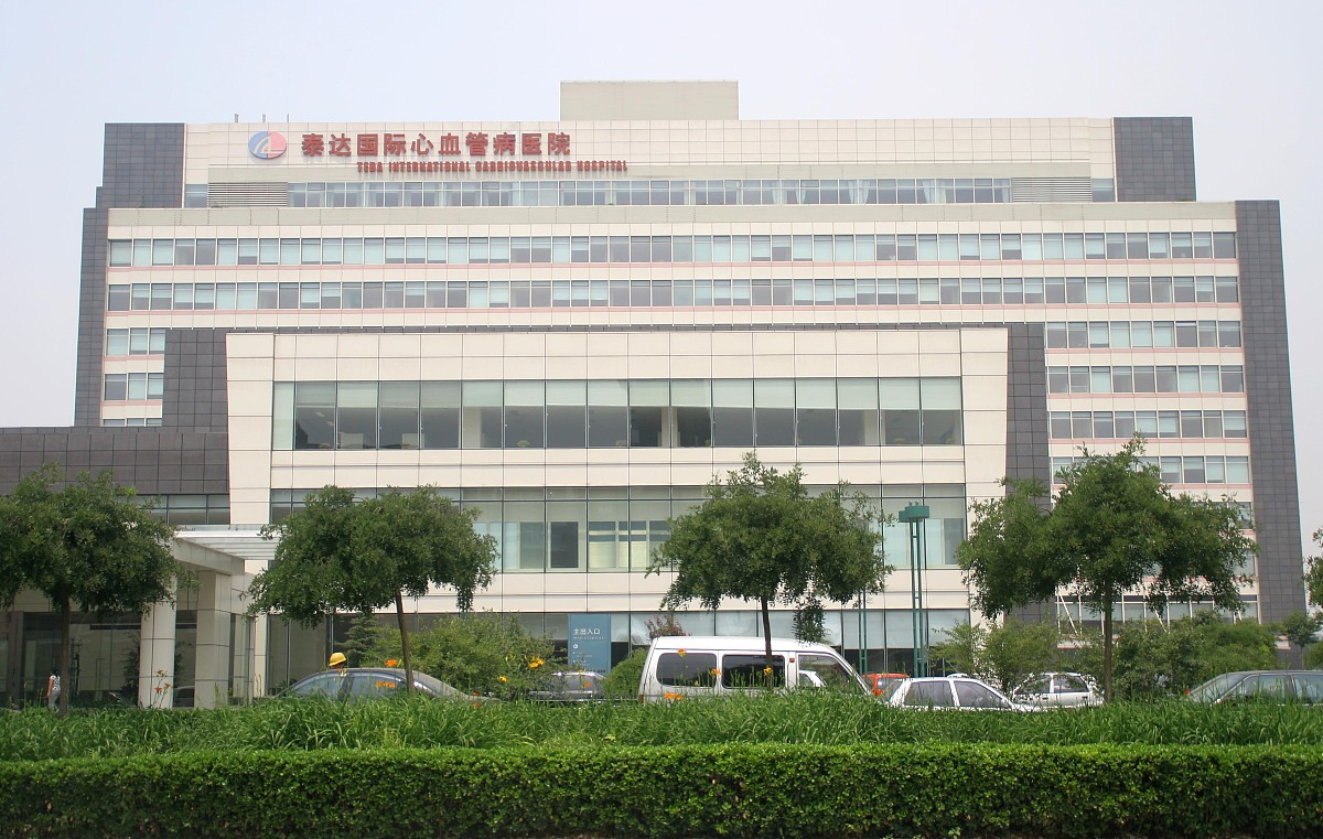 中西医结合治疗心血管疾病：原则与优势 | 改善心血管健康