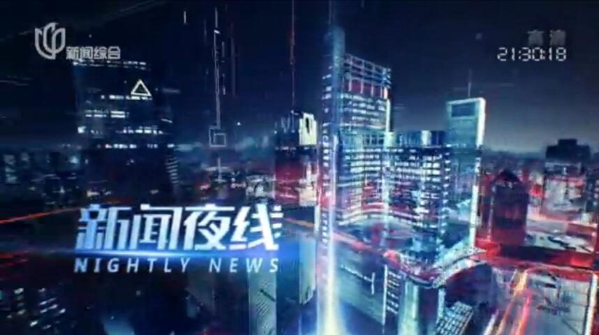 [图]《时空之旅》下周六回归 “亚洲第一大篷”投入运营