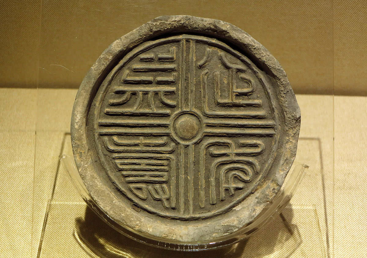 泰山二虫：传说中的神奇虫子