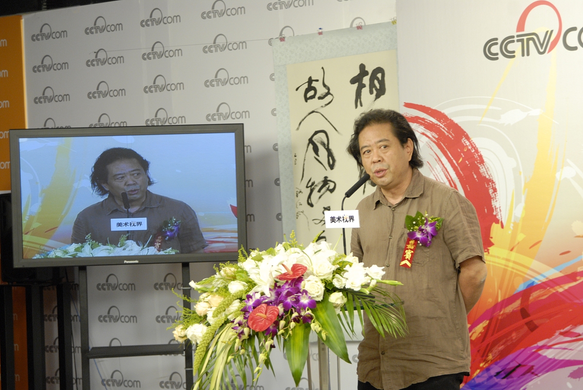 艺术传媒学院举行白志刚教授《师法自然说色彩、探究规律讲应用》讲座新闻稿