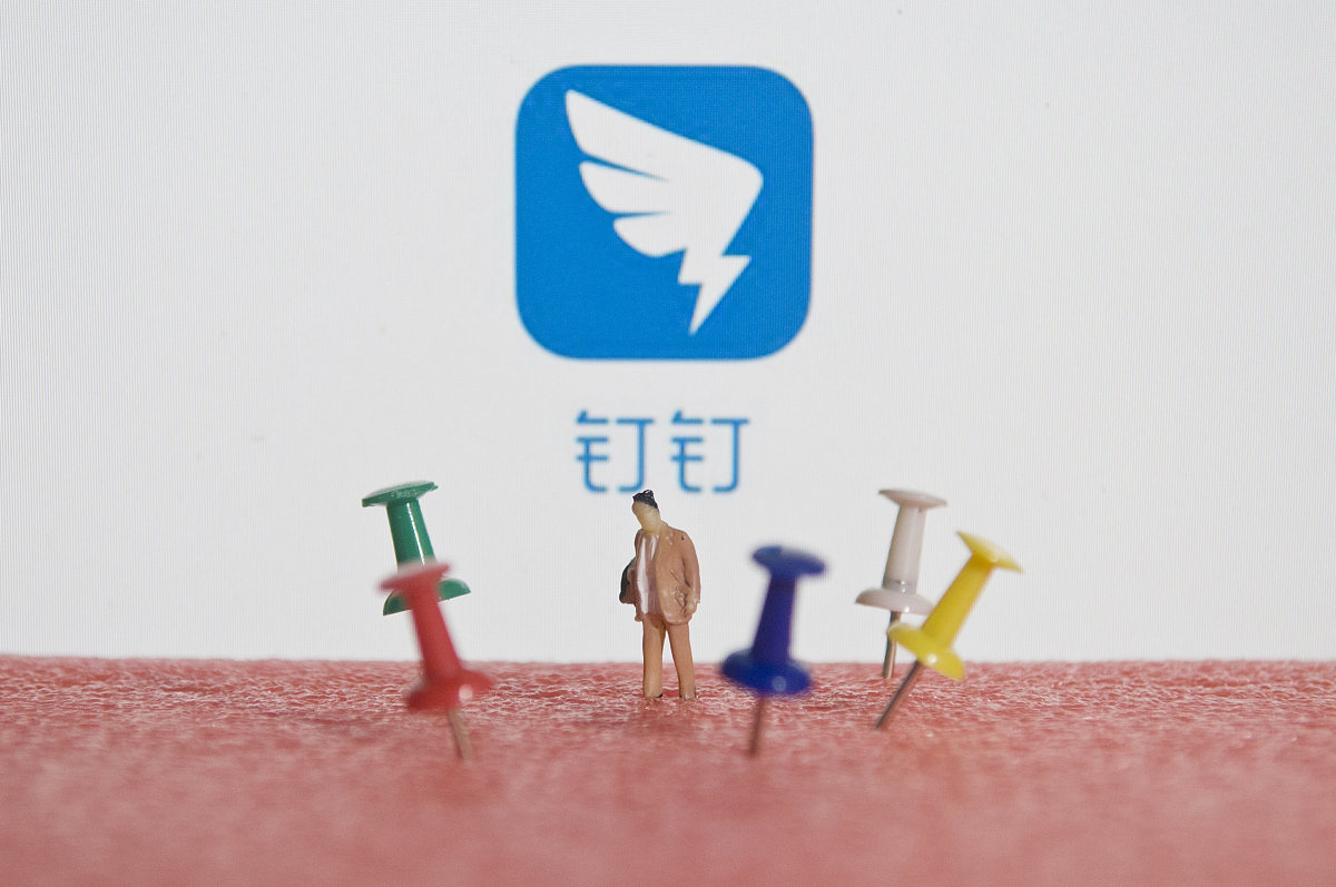 钉钉是游戏吗？了解钉钉的真实身份