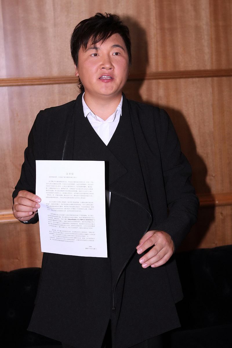 2011年4月24日,北京,孙楠举办了发布会,澄清吸毒事件,并发表公开信.孙