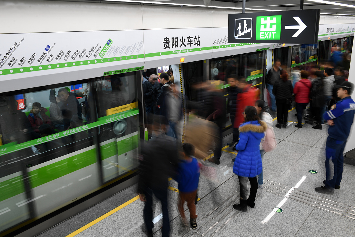 贵阳轨道交通职业学校2020年招生简章 | 培养轨道交通人才，助力城市发展