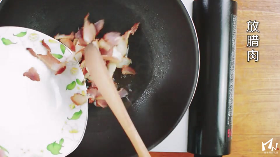 「美诺」娃娃菜炒腊肉