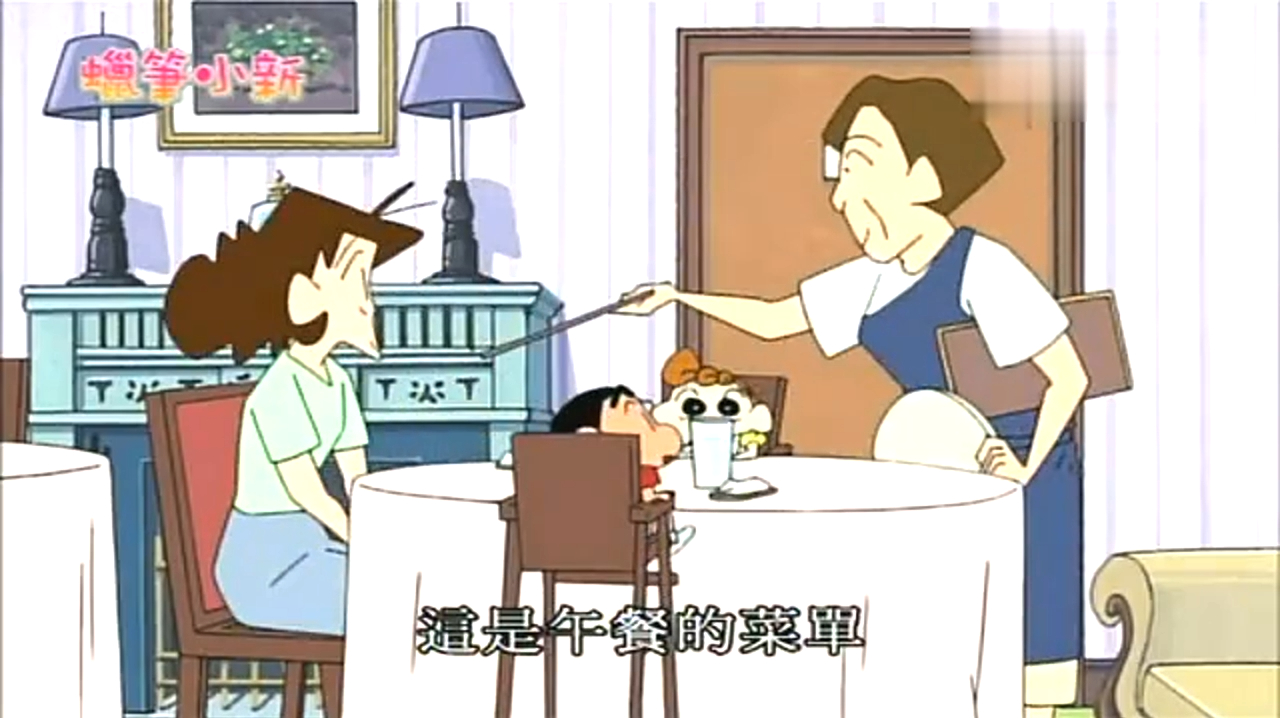 蜡笔小新:美伢带着小新去隐形餐厅吃饭,吃完后却不想再来了