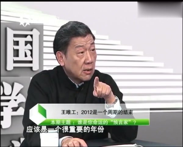 [图]2012年的地球毁灭预测,是怎样推算出来的?专家为你解读!