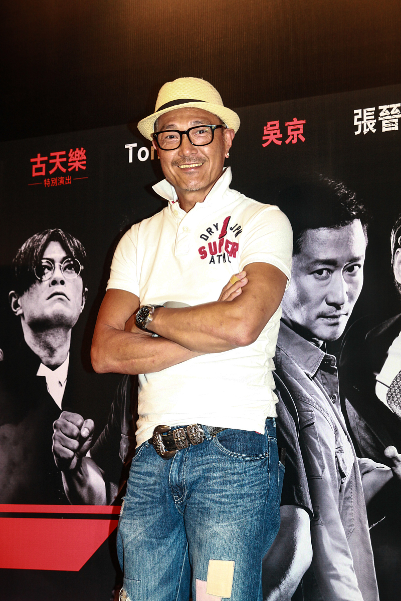 香港演员 曹查理