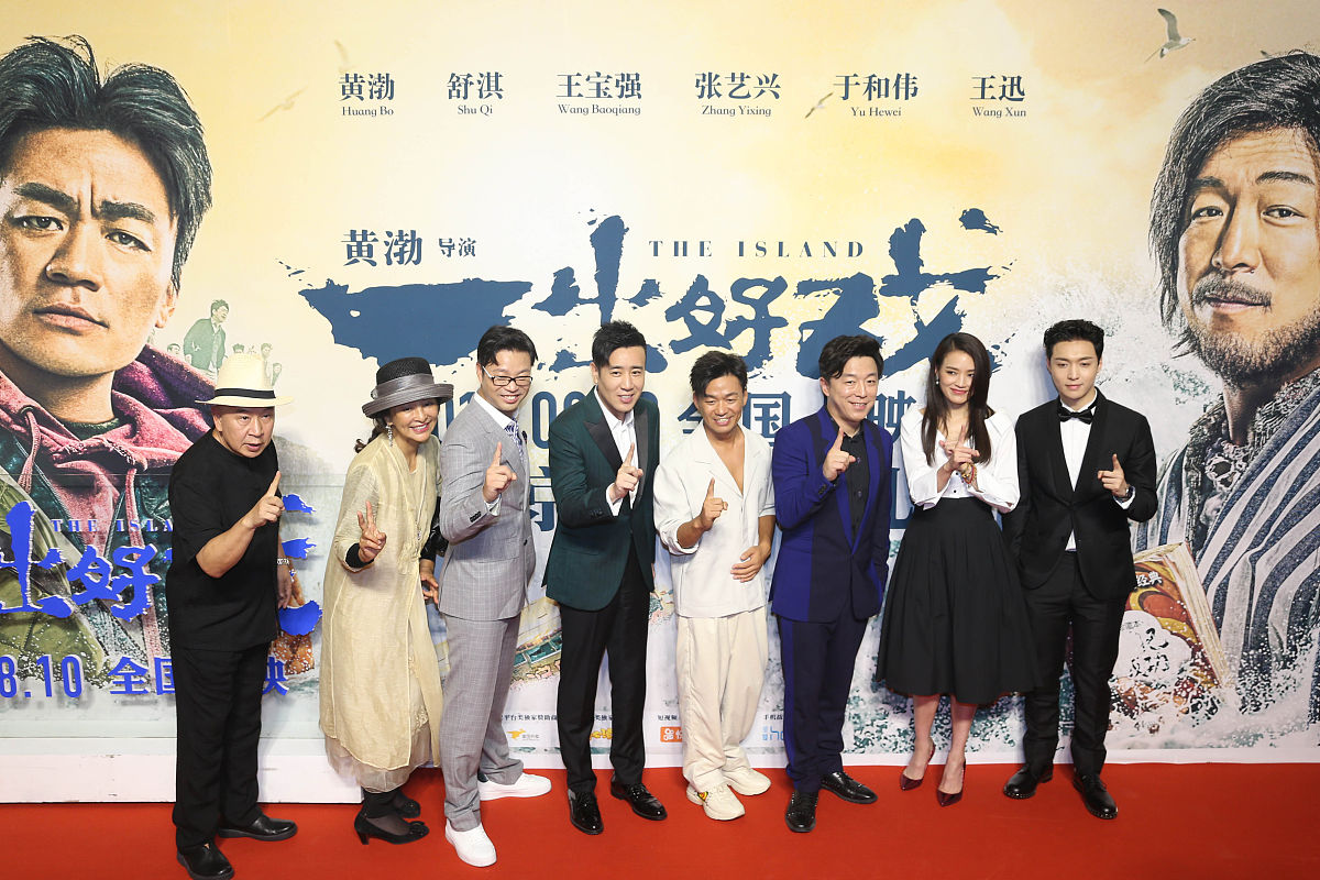 了不起的夜晚电影介绍