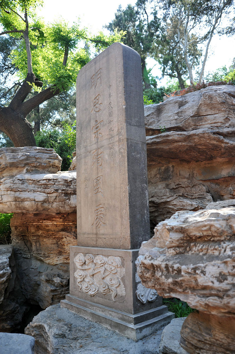 李自成有结拜兄弟吗？揭秘历史真相