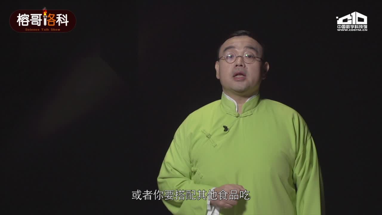 「榕哥烙科」第300期:洋快餐:凭什么说我们是垃圾食品?!
