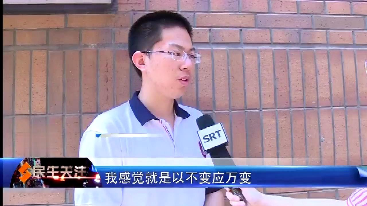 [图]考前深呼吸:师哥师姐分享高考经验,“学霸”们都很注重这一点