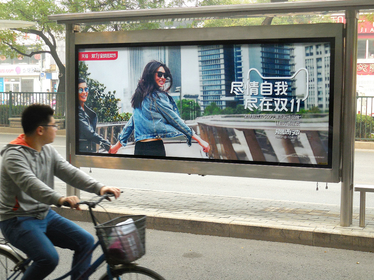 灯箱、海报、看板、贴纸、车体、拉手等属于什么广告媒体？