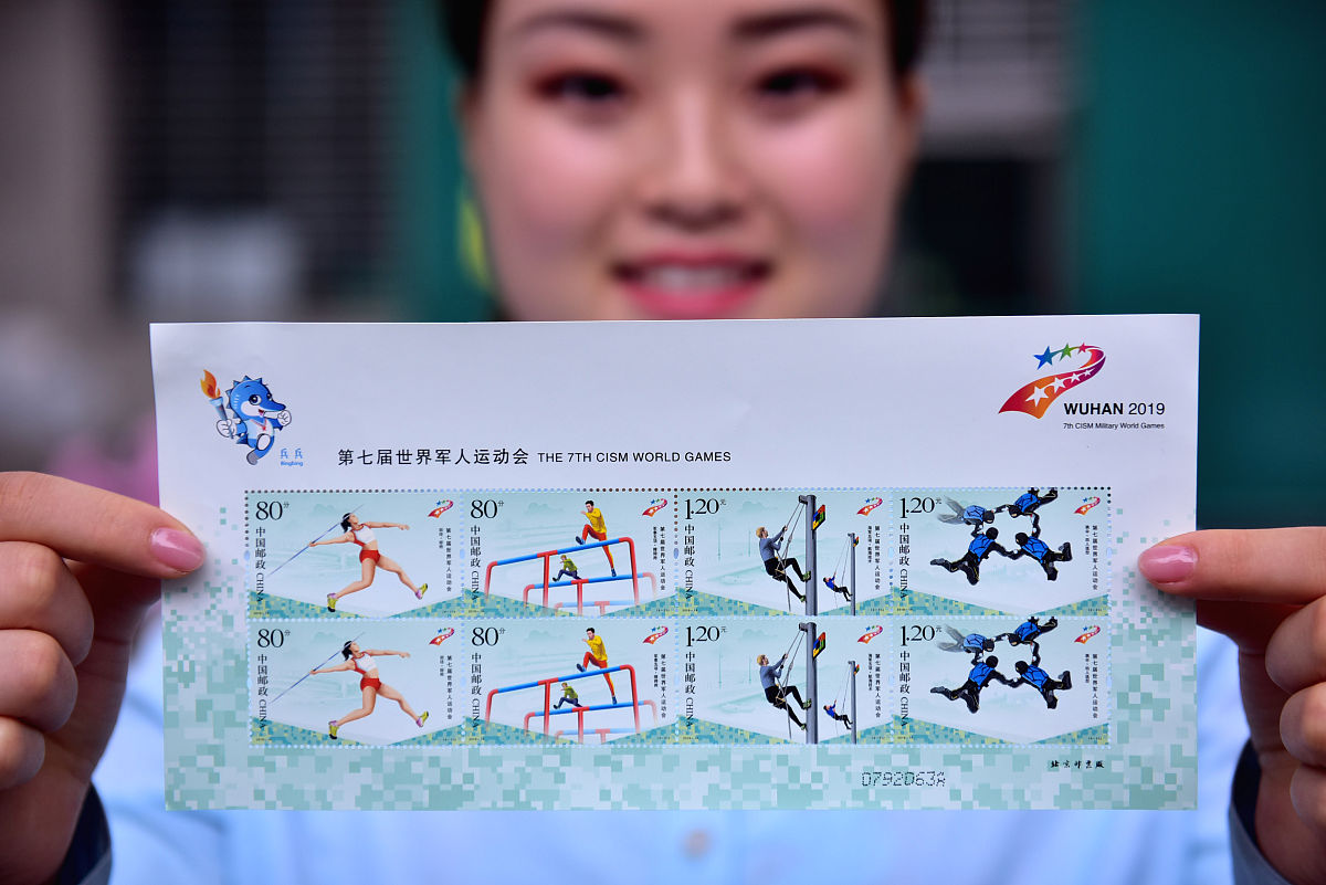 2019年7月10日,中国邮政集团河北省新乐市分公司工作人员展示发行的《