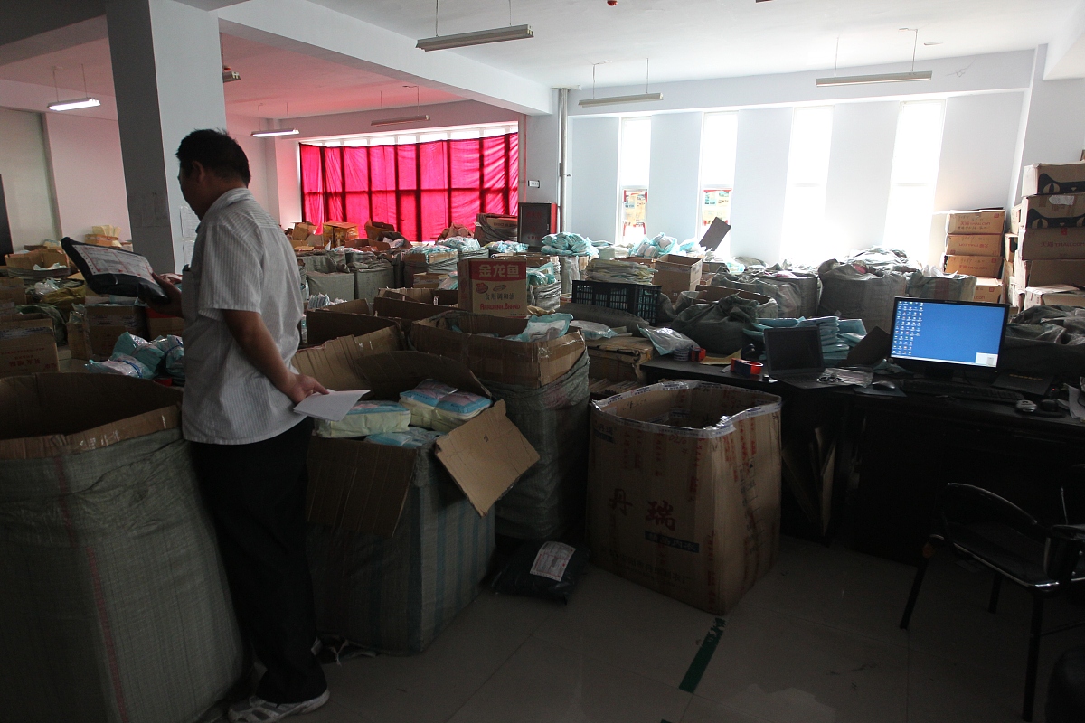 松滋档案整理服务公司