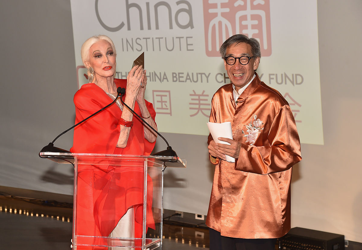 当地时间2017年5月7日,纽约,中国研究院和中国美慈善基金举办的"2017