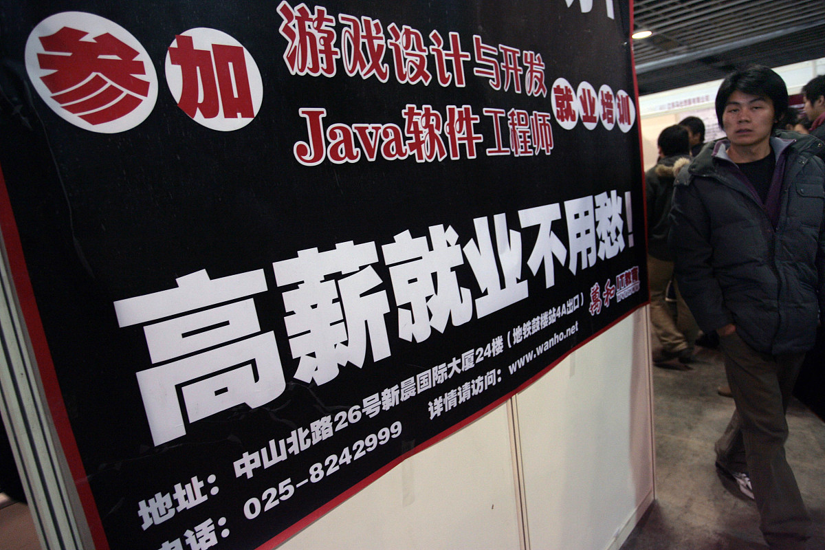 成都郫县希望职业学校毕业生待遇怎么样