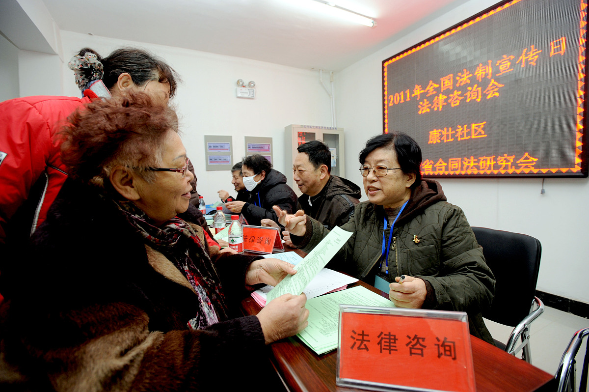 社区印象法是什么回答加拓展。。