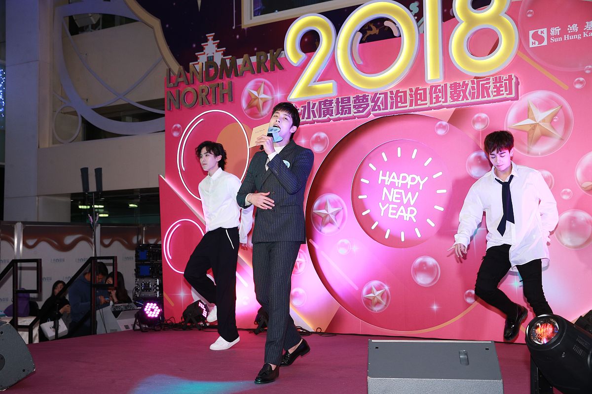 2017年12月31日,香港,明星在上水广场出席新年倒数活动.成勋