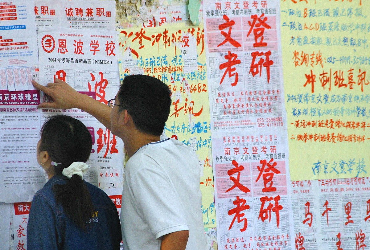 济南理工中等职业学校招生条件招生分数