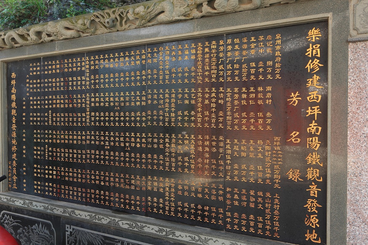 ***_***2013年10月12日,上海,福建传统乌龙茶制作方法