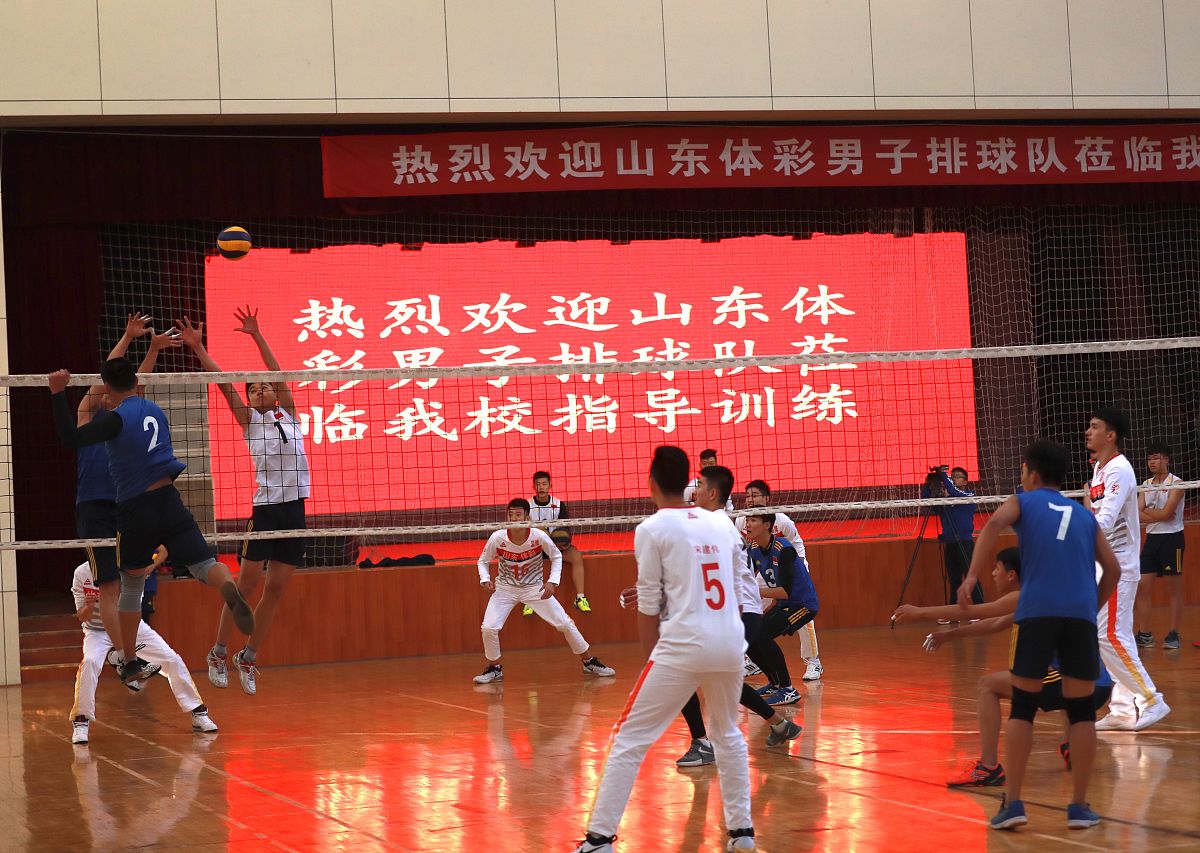 莱州中华武术职业中等专业学校简介介绍