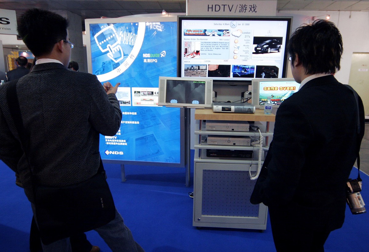 2006年3月23日,北京国际广电展上观众正在看hdtv高清互动数字电视游戏