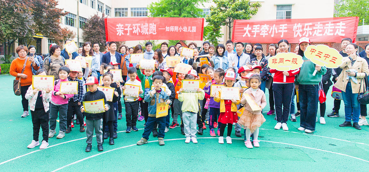 毕节幼儿师范高等专科学校计算机怎么样招生对象是啥
