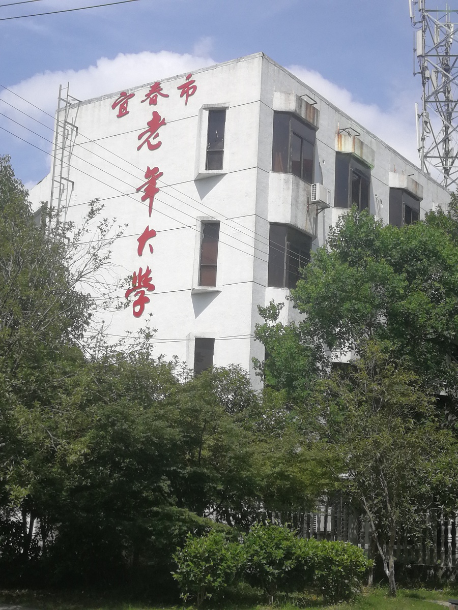 江苏陶都中专2023年招生电话-专业陶瓷制造人才培养