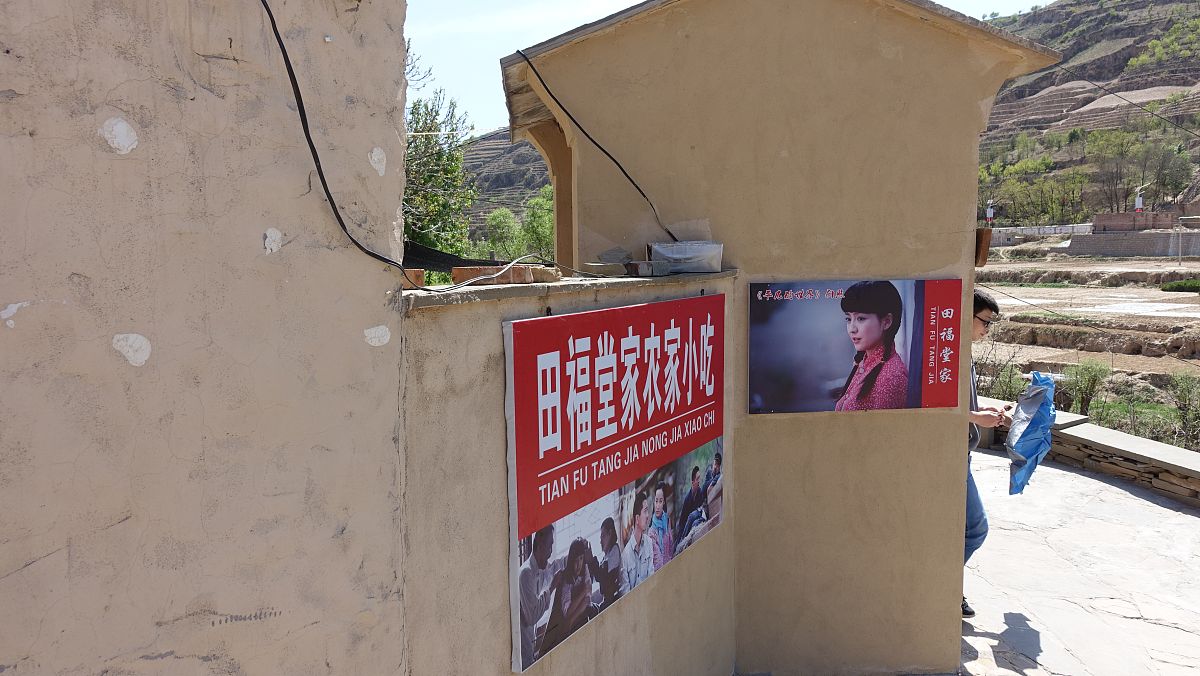 农村卫生户厕管护制度 - 保持农村环境卫生，提升居民健康水平