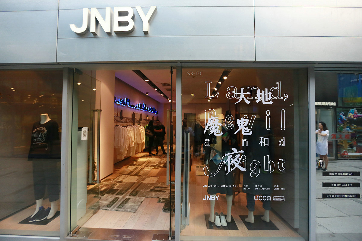 临沂大地艺术学校2019年招生专业有哪些？