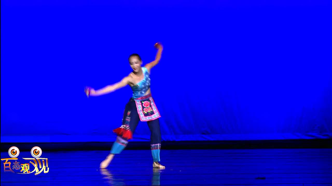 专业舞蹈欣赏-北京舞蹈学院民族民间舞舞蹈表演《彝族烟盒》