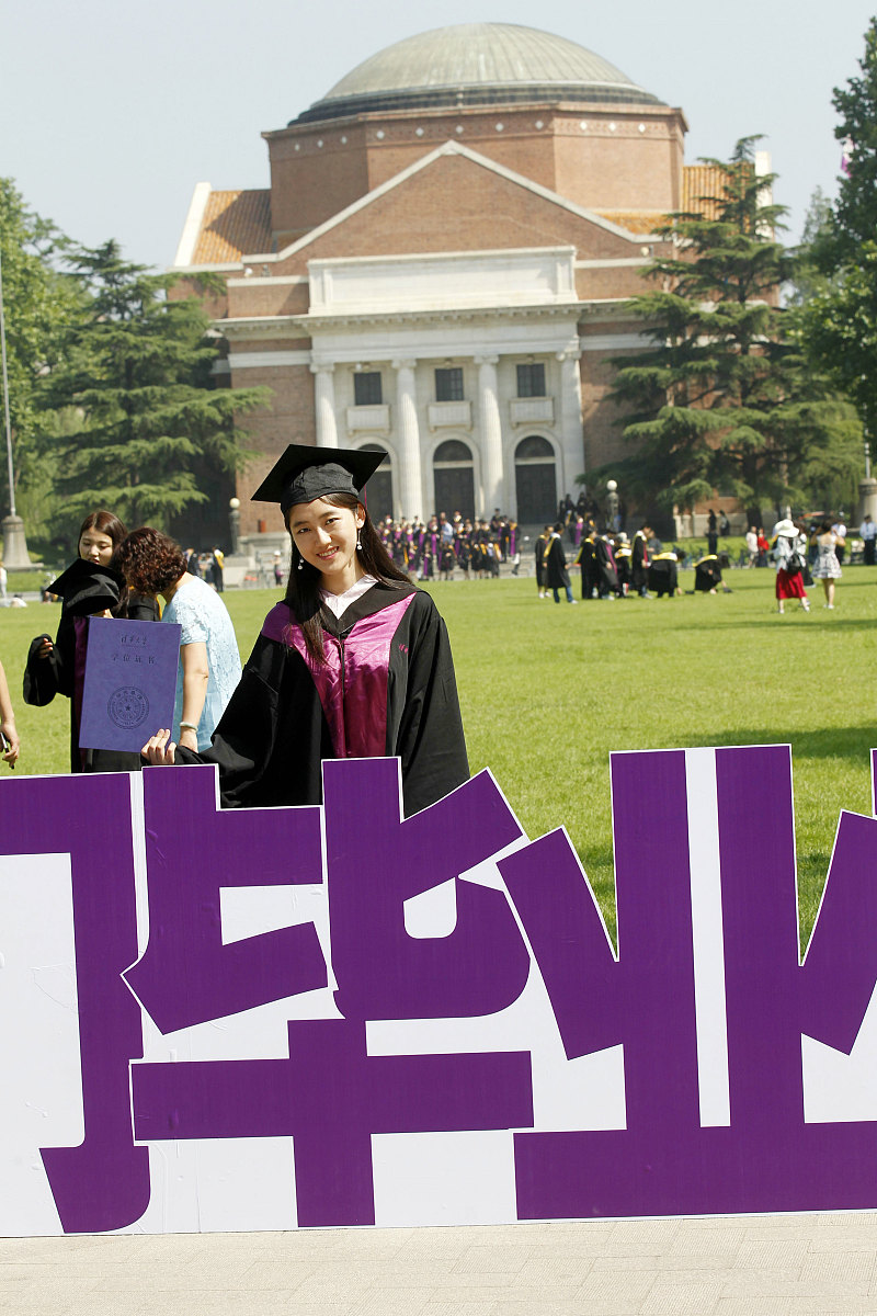 ***_***2016年7月2日,北京清华大学,毕业生在校园拍毕业照.